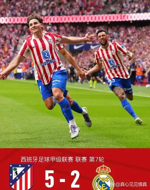 美洲杯：智利 VS 乌拉圭